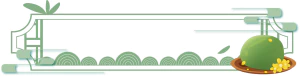 手绘中式清明节青团山水人物春天绿色元素插画PNG免扣PS设计素材【051】