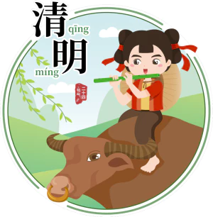 手绘中式清明节青团山水人物春天绿色元素插画PNG免扣PS设计素材【071】