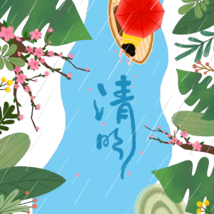 手绘中式清明节青团山水人物春天绿色元素插画PNG免扣PS设计素材【259】