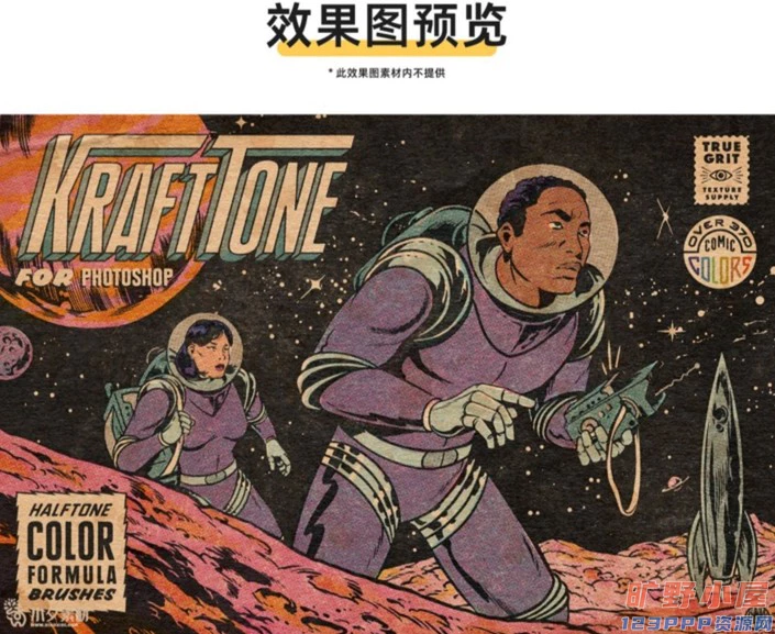 复古做旧卡通漫画印刷肌理半调着色PS笔刷纸张纹理IPAD设计素材【001】