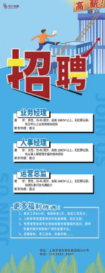 企业健身房公司校园招聘展架易拉宝海报模板PSD分层设计素材【006】
