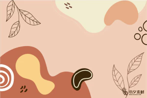 植物抽象背景插画海报模板树叶AI矢量设计素材【044】