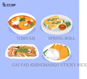 可爱卡通食品寿司中餐面条饺子插画AI矢量设计素材【088】