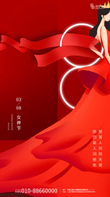 38三八妇女节女神节节日宣传促销手机海报插画模板PSD设计素材【005】