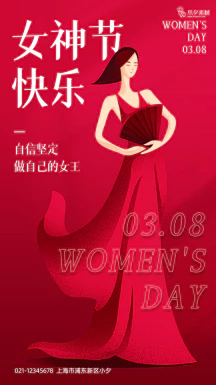 38三八妇女节女神节节日宣传促销手机海报插画模板PSD设计素材【006】