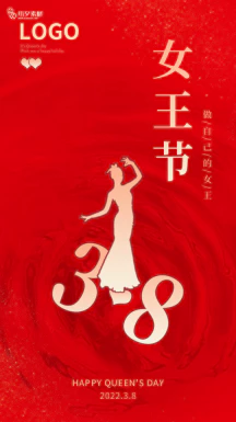 38三八妇女节女神节节日宣传促销手机海报插画模板PSD设计素材【009】