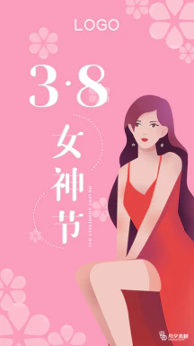 38三八妇女节女神节节日宣传促销手机海报插画模板PSD设计素材【021】