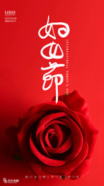 38三八妇女节女神节节日宣传促销手机海报插画模板PSD设计素材【030】