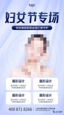 38三八妇女节女神节节日宣传促销手机海报插画模板PSD设计素材【041】
