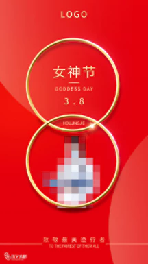 38三八妇女节女神节节日宣传促销手机海报插画模板PSD设计素材【045】