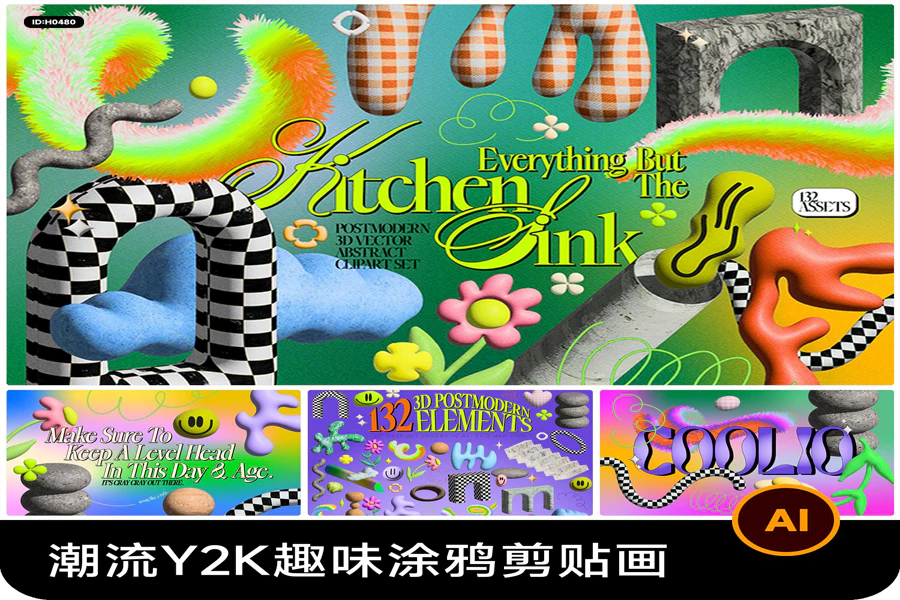 潮流抽象艺术3D立体Y2K趣味涂鸦图形剪贴画PNG免扣AI矢量设计素材