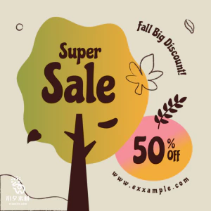 潮流创意电商淘宝商城活动宣传促销折扣海报模板PSD/AI设计素材【093】