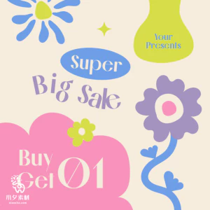 潮流创意电商淘宝商城活动宣传促销折扣海报模板PSD/AI设计素材【099】