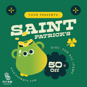 潮流创意电商淘宝商城活动宣传促销折扣海报模板PSD/AI设计素材【102】