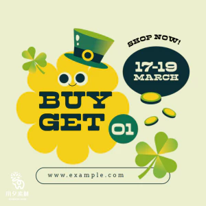 潮流创意电商淘宝商城活动宣传促销折扣海报模板PSD/AI设计素材【103】