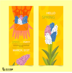 春节花朵背景海报banner插画模板AI矢量设计素材【007】