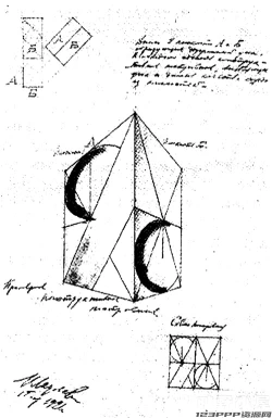 美式复古怀旧建筑人物黑白老照片剪报拼贴画剪贴画png免抠图素材【004】