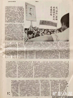 美式复古怀旧建筑人物黑白老照片剪报拼贴画剪贴画png免抠图素材【593】