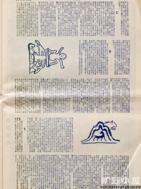 美式复古怀旧建筑人物黑白老照片剪报拼贴画剪贴画png免抠图素材【597】