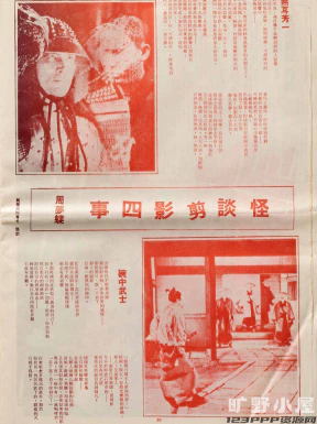 美式复古怀旧建筑人物黑白老照片剪报拼贴画剪贴画png免抠图素材【603】