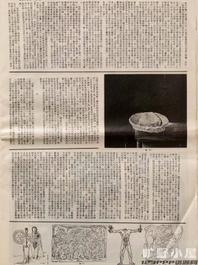 美式复古怀旧建筑人物黑白老照片剪报拼贴画剪贴画png免抠图素材【607】