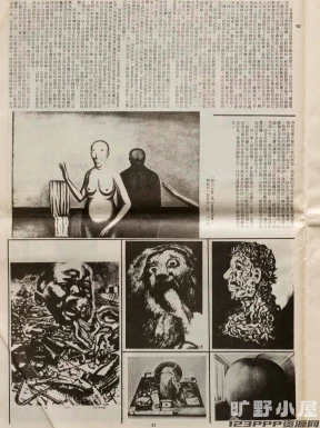 美式复古怀旧建筑人物黑白老照片剪报拼贴画剪贴画png免抠图素材【608】