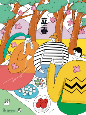 24节气立春春季新春春天海报模板PSD分层设计素材源文件模板【171】