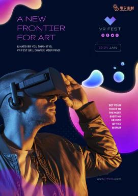 虚拟现实VR元宇宙海报模板PSD分层设计素材【003】