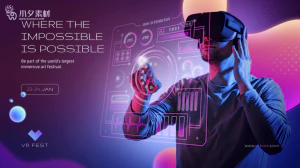 虚拟现实VR元宇宙海报模板PSD分层设计素材【010】