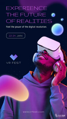 虚拟现实VR元宇宙海报模板PSD分层设计素材【011】