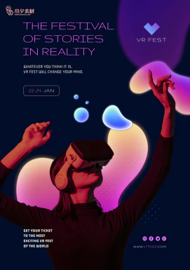 虚拟现实VR元宇宙海报模板PSD分层设计素材【018】
