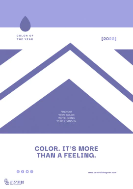 企业VI套装海报网站设计模板样式PSD分层设计素材【111】