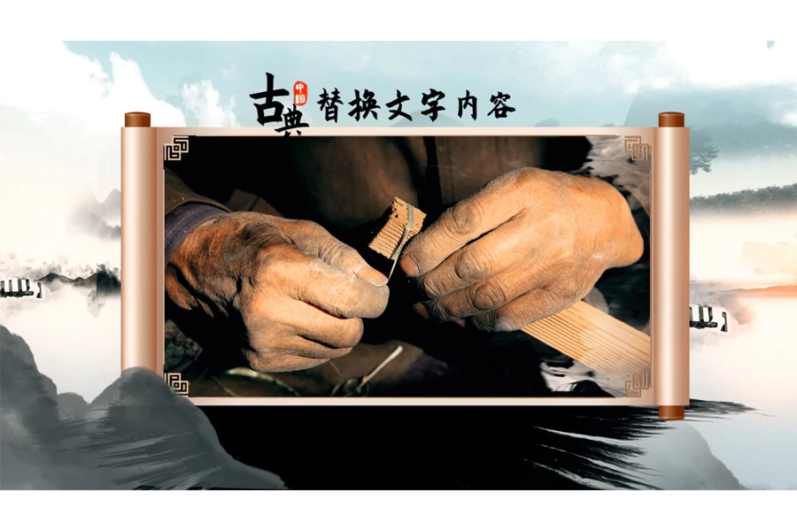 中国风大气卷轴工艺文化视频AE模板