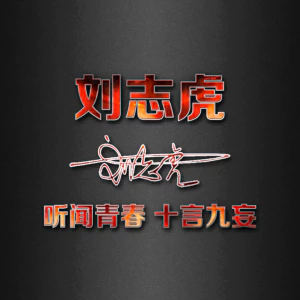 签名头像PSD源文件模板姓氏艺术字个性设计分层图素材(系列10)(069) 签名头像PSD源文件模板姓氏艺术字个性设计分层图素材(系列10)【069】