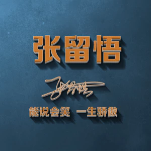 签名头像PSD源文件模板姓氏艺术字个性设计分层图素材(系列10)(073) 签名头像PSD源文件模板姓氏艺术字个性设计分层图素材(系列10)【073】