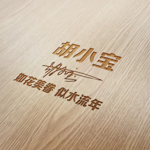 签名头像PSD源文件模板姓氏艺术字个性设计分层图素材(系列10)(079) 签名头像PSD源文件模板姓氏艺术字个性设计分层图素材(系列10)【079】