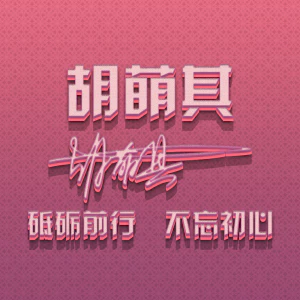 签名头像PSD源文件模板姓氏艺术字个性设计分层图素材(系列10)(083) 签名头像PSD源文件模板姓氏艺术字个性设计分层图素材(系列10)【083】