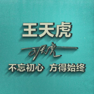 签名头像PSD源文件模板姓氏艺术字个性设计分层图素材(系列10)【099】