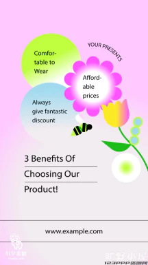 潮流酸性商场家居服饰新媒体推广春季促销折扣海报PSD/AI设计素材【024】