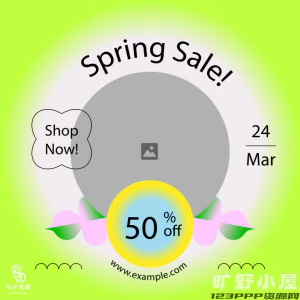 潮流酸性商场家居服饰新媒体推广春季促销折扣海报PSD/AI设计素材【029】