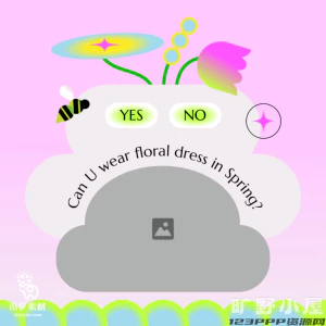 潮流酸性商场家居服饰新媒体推广春季促销折扣海报PSD/AI设计素材【037】