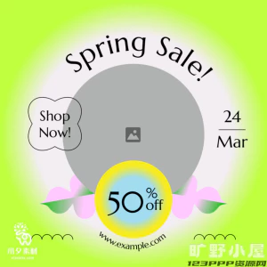 潮流酸性商场家居服饰新媒体推广春季促销折扣海报PSD/AI设计素材【038】