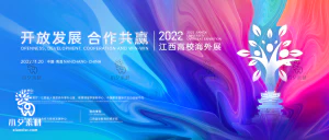 企业科技会议新品发布会年会海报展板舞台背景墙AI矢量设计素材【005】