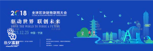 企业科技会议新品发布会年会海报展板舞台背景墙AI矢量设计素材【017】