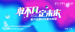 企业科技会议新品发布会年会海报展板舞台背景墙AI矢量设计素材【037】