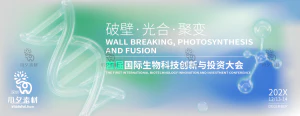 企业科技会议新品发布会年会海报展板舞台背景墙AI矢量设计素材【074】