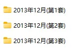 2013年12月CET4大学英语四级真题试卷下载【全3套】(试题+听力+答案解析)[s1186]