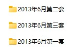 2013年6月CET4大学英语四级真题试卷下载【全3套】(试题+听力+答案解析)[s1185]