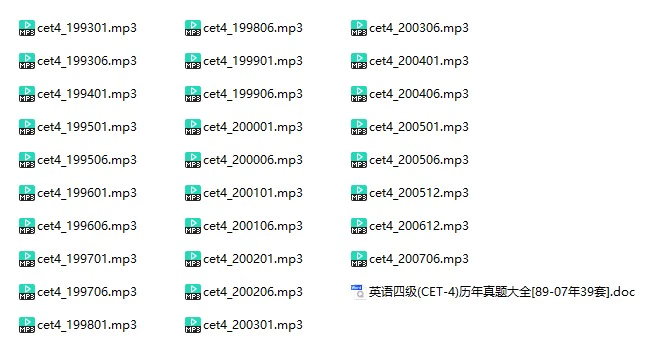 1990—2007年6月CET4大学英语四级真题试卷下载【全3套】(试题+听力+答案解析)[s1184]