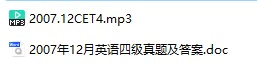 2007年12月CET4大学英语四级真题试卷下载(试题+听力+答案解析)[s1183]